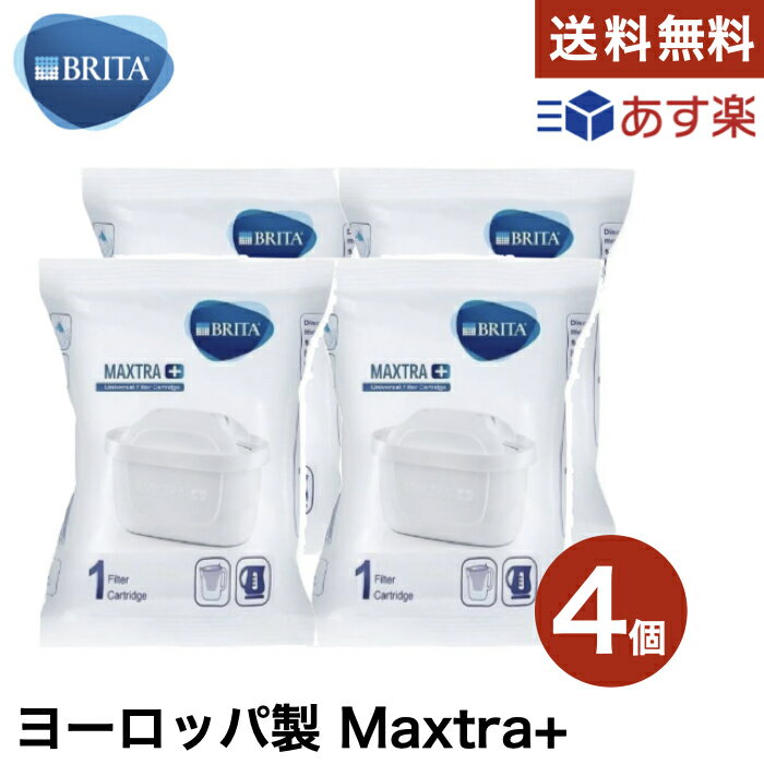 ¹͢ Brita ֥꥿ ȥå ޥȥ ץ饹 4ĥѥå ʰ MAXTRA ݥåȷ  ̵