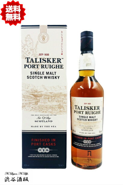 TALISKER ☆送料無料☆タリスカー ポートリー ポートカスク 700ml 45.8度[並行品]