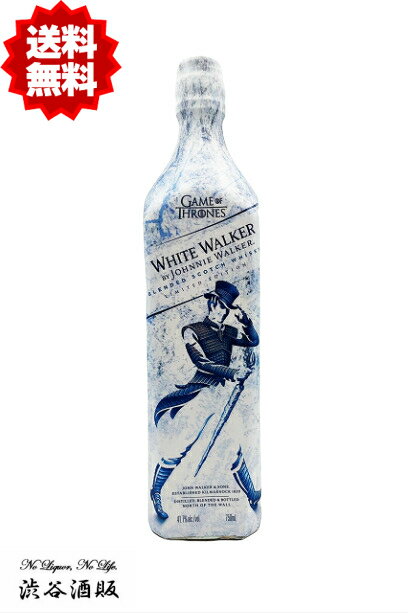 ☆送料無料☆ジョニーウォーカー ホワイトウォーカー ゲームオブスローンズ 700ml 41.7度[並行品]のサムネイル