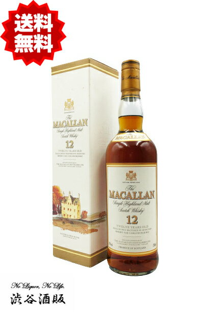 ☆送料無料☆オールドボトル 古酒 マッカラン12年 旧ボトル 750ml 43度