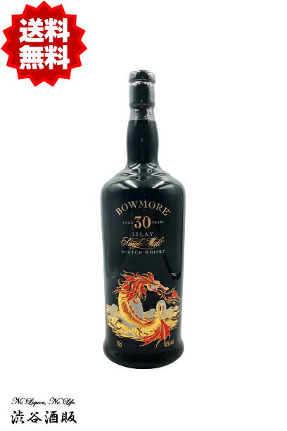 ☆送料無料☆オールドボトル 古酒 ボウモア30年 セラミックドラゴン 750ml 43度 箱なし [サントリー正規品]