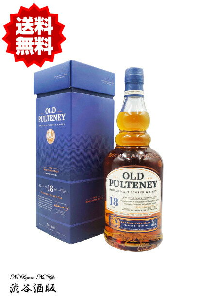 ☆送料無料☆オールドプルトニー 18年 700ml 46度 [並行品]