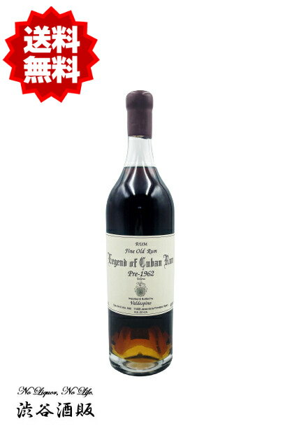 ̵쥸  塼Х  Legend of Cuban Rum 700ml 45 (2023ǯ꡼) []