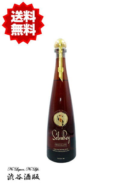 ☆送料無料☆セルバレイ チョコレートラム 750ml 35度 [正規品]のサムネイル
