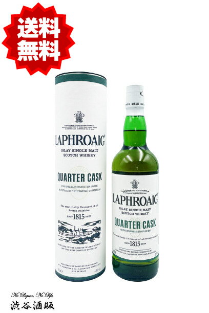 ☆送料無料☆ラフロイグ クォーター カスク (クオーターカスク) 700ml 48度 [並行品]