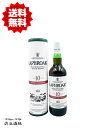 LAPHROAIG ☆送料無料☆ラフロイグ 10年 シェリーオーク フィニッシュ 700ml 48度 [並行輸入品]