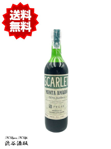 ☆送料無料☆ 伊勢屋酒造 スカーレット メンタアマーロ SCARLET MENTA AMARO 700ml 27.8度