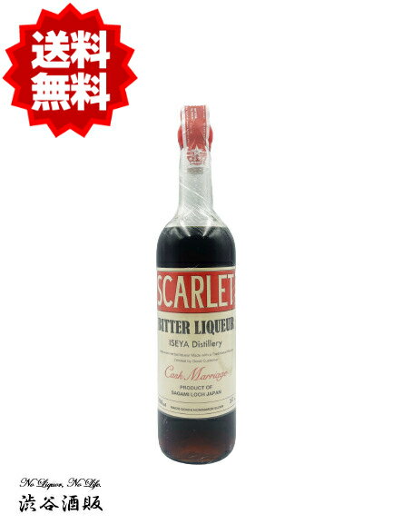 ☆送料無料☆スカーレット カスクマリッジ Scarlet Cask Marriage バッチ5 700ml 30.2度