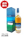 ☆送料無料☆スキャパ スキレン 40度 700ml シングルモルトスコッチウイスキー 