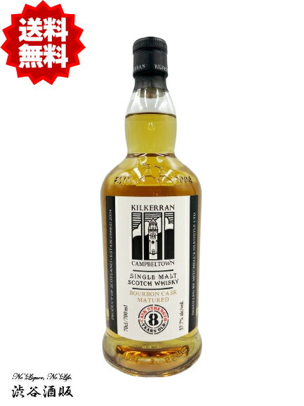 楽天市場】キルケラン 12年の通販