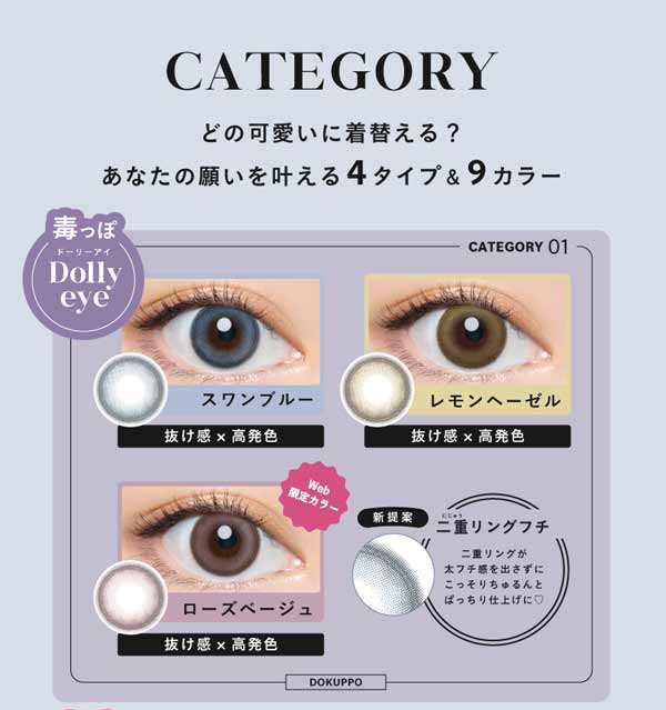 【クーポン利用15％OFF】 益若つばさ カラコン ワンデー エンジェルカラー バンビ 【新色追加☆】【公式】 Angelcolor Bambi 14.4mm（30枚入り）[ 度あり 度なし 度入り バンビワンデー 1日使い捨て カラーコンタクトレンズ ナチュラル ]【送料無料】[Luvlit]