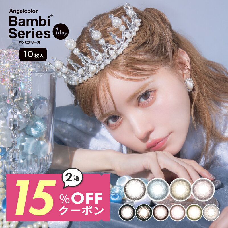 15%OFFݥۿ 饳 ׼ĤФ 󥸥륫顼 ǡ Х 14.4mm 14.1mm10[ ٤...