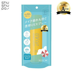 ڸ shushupa! 奷 UVåȡᥤץץ졼 2024[ 奷 ᥤץץ졼 UVץ졼 UVå UVåȥץ졼 Ƥߤ᥹ץ졼 Ƥߤ SPF50+ PA++++ ӥߥC ĥܥ ᥤ   ƥ ݼ   ]