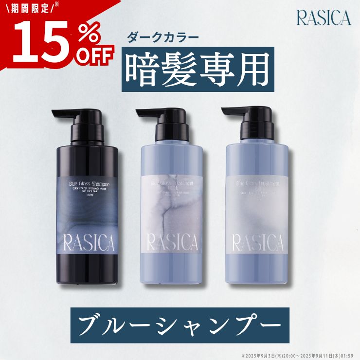 青シャンプー12個 楽天市場】【8月29日新シリーズ登場】Off&Relax OR シャンプー