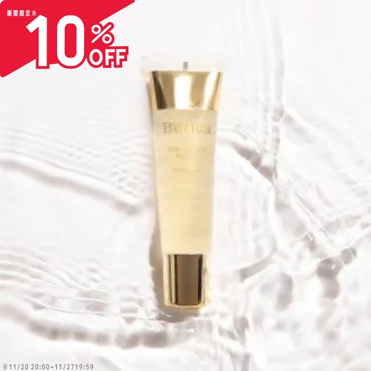 【Borica 公式】 ボリカ 美容液マスクプライマー 毛穴 化粧下地 ポアプライマー[ プライマー 毛穴ケア 毛穴カバー テカリ防止 化粧崩れ カバー 透明感 メイク下地 化粧 化粧品 下地 ベース ベースメイク コスメ 日本製 即日発送]