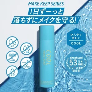 【公式 】shushupa! シュシュパ ひんやりメイクキープスプレー[ シュシュパ メイクキープスプレー ビタミンC ツボクサ メイク崩れ ひんやり せっけんオフ 石鹸オフ 保湿 化粧崩れ 日本製 即日発送]