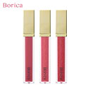 【 1000円ポッキリ 】ボリカ Borica リッププランパー エクストラセラムS サクラピンク 【商品入れ替えの為、在庫限りの販売で終了】