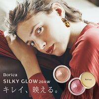 【 Borica ボリカ 公式 】 美容液 ケアアイシャドウ[ メイク コスメ 化粧 ゼリー パール アイシャドウベース ハイライト プチプラ メイクアップ 微粒子 ラメ シャドウ アイシャドウ 単色アイシャドウ 美容液 保湿 アイシャドー ]