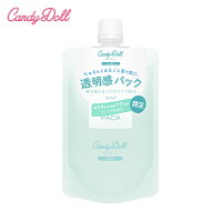 【 CandyDoll 公式 】キャンディドール ブライトピュアパック ミント (180g) 益若つばさ コスメ [ スキンケア コラーゲン 日本製 ミントカラー パラベンフリー ボディケア 透明感 保湿 無香料 角質オフ くすみケア ]