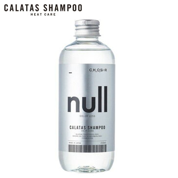 カラタス シャンプー ヒートケア (250ml)[ HEAT CARE カラーシャンプー null Pk Pr Sv パープル ピンク シルバー シャンプー ヘアケア カラー ダメージヘア カラシャン 日本製 髪 ノンシリコン 補色効果 ]