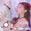 yzt[[ f[ JRy110z x xȂ 14.1mm 14.5mm 15.0mm ԃL  Flurry by Colors UVJbg ܐ J[R^Ngy[6܂Łz