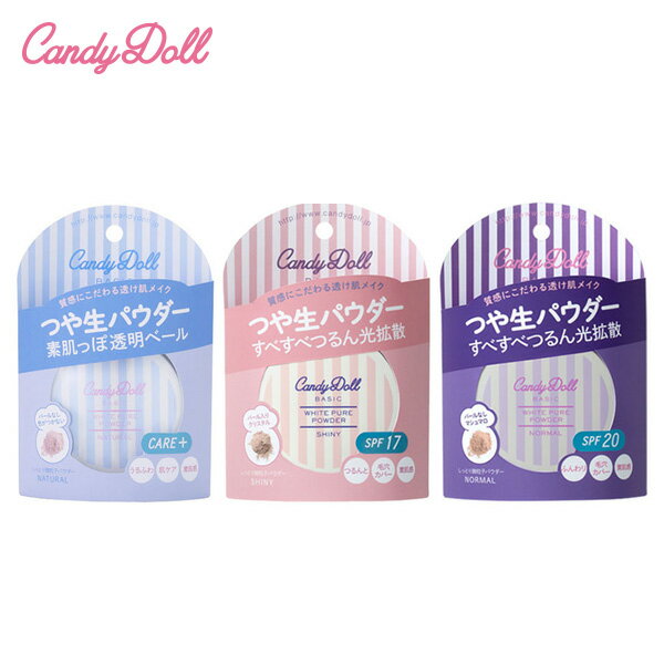 CandyDoll キャンディドール ホワイトピュアパウダー [ 益若つばさ コスメ フェイスパウダー キャンディードール Candy Doll ベース メイク 化粧 下地 日本製 ノーマル シャイニー ナチュラル ]