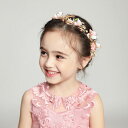 ウェディング 花冠 キッズ ティアラ 子供 ヘッドドレス 花かんむり 結婚式 ウエディング 髪飾り ヘアアクセサリー 花 パーティ 花輪 ヘアアクセ 手作り 造...
