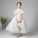 子供ドレス ピアノ発表会 ドレス 袖あり ロングドレス フラワーガール ワンピース ジュニア キッズドレス 女の子 子どもドレス フォーマルドレス プリンセスド...