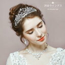 ヘッドドレス ティアラ ネックレス ピアス イヤリング 3点セット 髪飾り 花嫁 パーティー 結婚式 ウエディング 二次会 アクセサリー 発表会 披露宴 イベン...