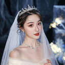 ティアラ クラウン ネックレス ピアス イヤリング セット ヘッドドレス 髪飾り パーティー 結婚式 ウエディング 花嫁 二次会 アクセサリー 披露宴 発表会 ...