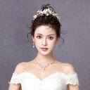 ティアラ クラウン ネックレス ピアス イヤリング セット ヘッドドレス 髪飾り パーティー 結婚式 ウエディング 花嫁 二次会 アクセサリー 披露宴 発表会 ...