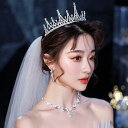 ティアラ クラウン ネックレス ピアス イヤリング セット ヘッドドレス パーティー 髪飾り 結婚式 ウエディング 花嫁 ブライダル 二次会 アクセサリー 発表...
