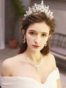 ティアラ クラウン ネックレス ピアス イヤリング セット ヘッドドレス パーティー 髪飾り 結婚式 ウエディング 花嫁 ブライダル 二次会 アクセサリー 発表...