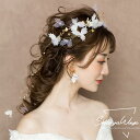 ウエディング ティアラ カチューシャ ヘッドドレス 髪飾り ウェディング 結婚式 ブライダル 花嫁 ヘアアクセサリー 二次会 パーティー 発表会 イヤリング セ...