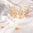 ウェディング ティアラ クラウン 結婚式 ヘッドドレス ウエディング 花嫁 ヘアアクセサリー 王冠 パーティー 発表会 ブライダル用 イヤリング セット