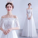 ウエディングドレス 結婚式 袖あり Aラインドレス ロングドレス ウェディングドレス 二次会 パーティードレス ブライダル 花嫁ドレス ワンピース 演奏会 お呼ばれ エンパイア 大きいサイズ 披露宴 海外挙式 前撮り 白 wedding dress XXS XS S M L XL XXL XXXL(4)
