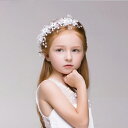 子供 ティアラ キッズ ヘッドドレス パール 花 ヘアアクセサリー 女の子 カチューシャ 髪飾り ピアノ発表会 コンクール ウェディング ブライダル用 ウエディ...