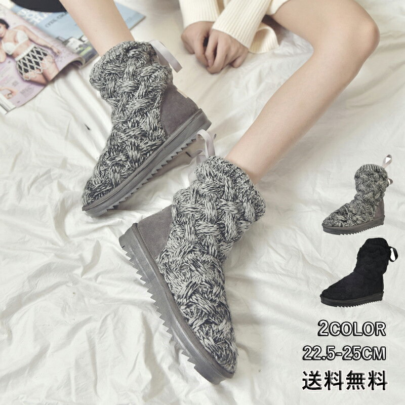 ムートンブーツ レディース スノーブーツ 滑らない 防寒 ショート丈 大きいサイズ 小さいサイズ スノーシューズ 冬 ショートブーツ ふわふわ 暖かい おしゃれ...