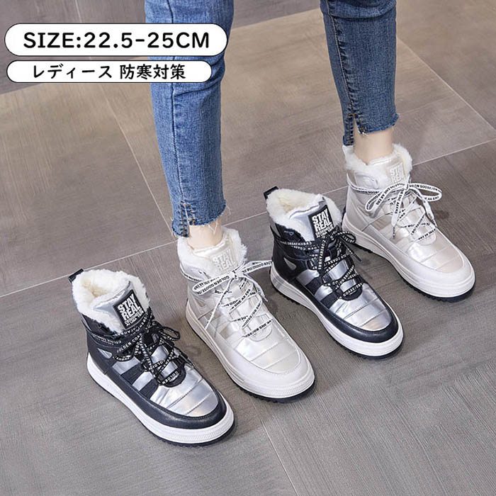 ムートンブーツ レディース 滑らない ショートブーツ スノーブーツ ショート靴 スノーシューズ 冬靴 大きいサイズ 暖かい おしゃれ 防寒 防滑 痛くない 歩き...