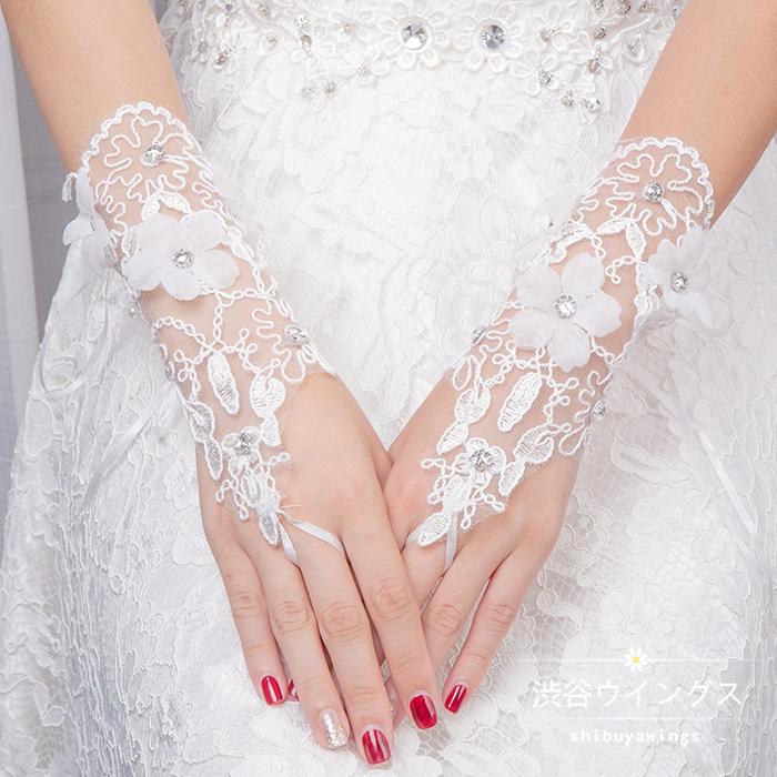 ウェディンググローブ 結婚式 ブライダルグローブ ショートグローブ 二次会 ウエディング手袋 パーティー 花嫁 グローブ フィンガーレス ラインストーン付 レース