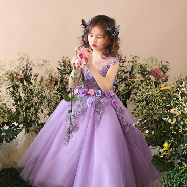 子供 ドレス 結婚式 ドレス パーティードレス ロングドレス 豪華なドレス ピアノ発表会 ワンピース 女の子 演奏会 コンクール衣装 子供服 キッズ 子ども お姫様 フォーマル フラワーガール 100 110 120 130 140 150