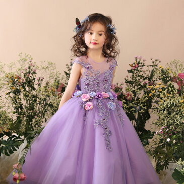子供 ドレス 結婚式 ドレス パーティードレス ロングドレス 豪華なドレス ピアノ発表会 ワンピース 女の子 演奏会 コンクール衣装 子供服 キッズ 子ども お姫様 フォーマル フラワーガール 100 110 120 130 140 150
