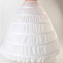 パニエ 大人 ウェディングパニエ ワイヤーパニエ ロング ボリューム 花嫁 スカート 紗付き パニエ 白 アップパニエ 大きいサイズ