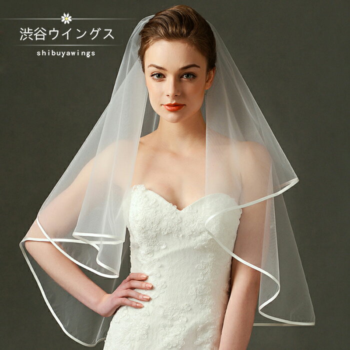 ウエディングベール ショートベール 結婚式用ベール フェイスアップベール 二次会 ブライダルベール 花嫁 ウェディングベール チャペルベール 白