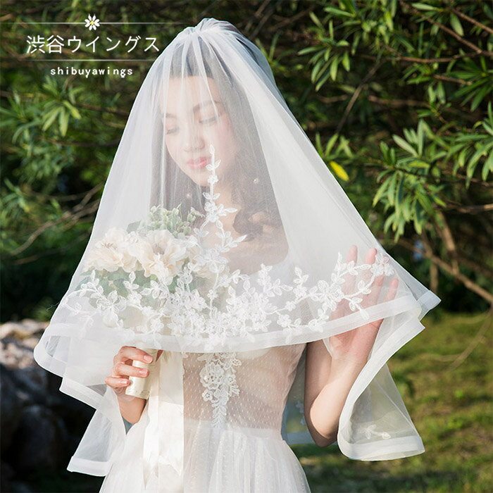 ウェディングベール ショートベール コーム付き 結婚式ベール ウエディングベール ブライダル 花嫁 ブライダルベール 二次会 チャペルベール オフホワイト 披露宴 レース