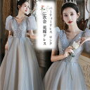 ウェディングドレス ウェディングドレス パーティードレス ロングドレス 母親 結婚式 ウェディングドレス カラー 前撮り ドレス 発表会 大人 ドレス 大人 ピアノ 発表会 披露宴 ドレス パーティードレス カラードレス ウエディング(4)