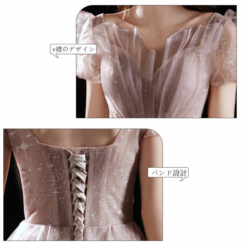 ドレス 発表会 大人 ドレス 大人 ピアノ 発表会 披露宴 ドレス パーティードレス カラードレス ウエディング ロングドレス ウェディングドレス ウェディングドレス パーティードレス ロングドレス 母親 結婚式 ウェディングドレス カラー 前撮り