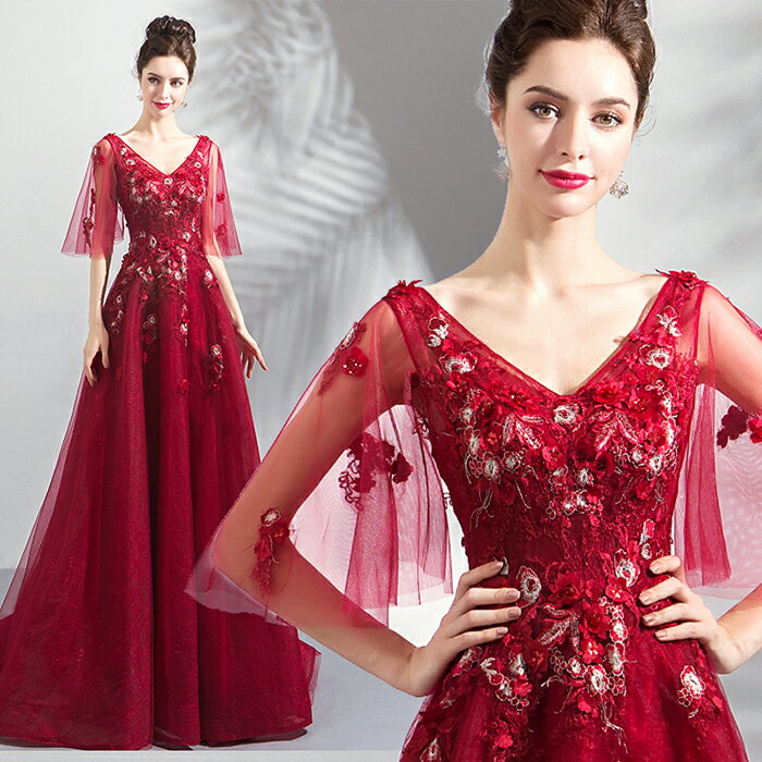 パーティードレス 演奏会ドレス ロングドレス キャバ ドレス 袖あり カラードレス イブニングドレス フォーマルドレス 花嫁 ドレス 二次会 結婚式 コンサート お呼ばれ カクテルドレス エンパイア ワンピース 披露宴 発表会 赤 大きいサイズ XXS XS S M L XL XXL XXXL