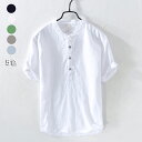 カジュアルシャツ シャツ メンズ 半袖 tシャツ 麻シャツ リネン 綿麻 ワイシャツ 大きいサイズ おしゃれ シャツ 部屋着 ビジネス ストレッチ クールビズ ...