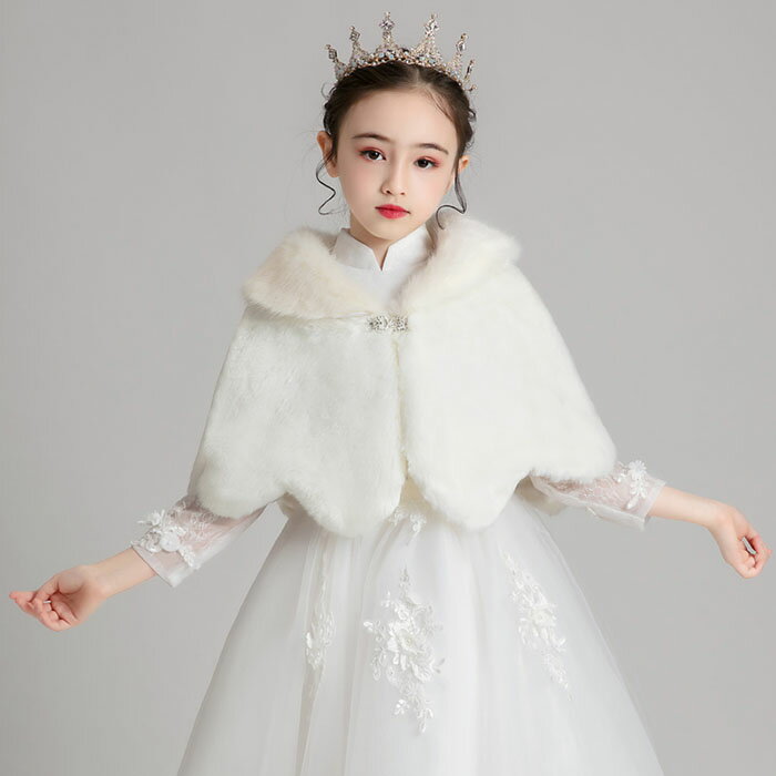 子供 ボレロ フォーマル ショール ワンピース 結婚式 ドレス 発表会 女の子 キッズ ケープ 子供ショール フェイクファー 白 子供服 七五三 ジュニア 【送料0円】 子どもショール 子供ドレス 秋冬 お姫様 披露宴 マント プレゼント 子供 ボレロ フォーマル ショール ワンピース 結婚式 ドレス 発表会 女の子 キッズ ケープ 子供ショール フェイクファー 白 子供服 七五三 ジュニア 【送料0円】 子どもショール 子供ドレス 秋冬 お姫様 披露宴 マント プレゼント